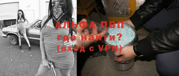 MDMA Premium VHQ Алексин