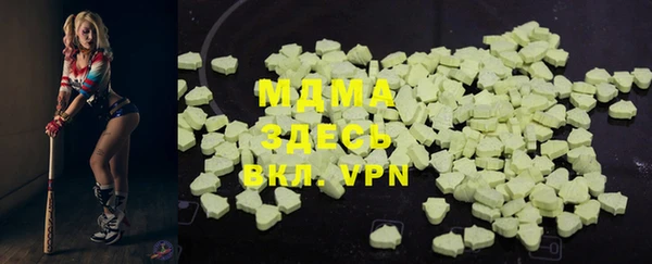 MDMA Premium VHQ Алексин