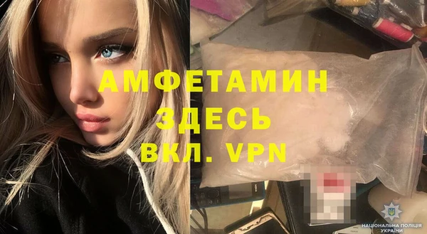 кокаин VHQ Алексеевка